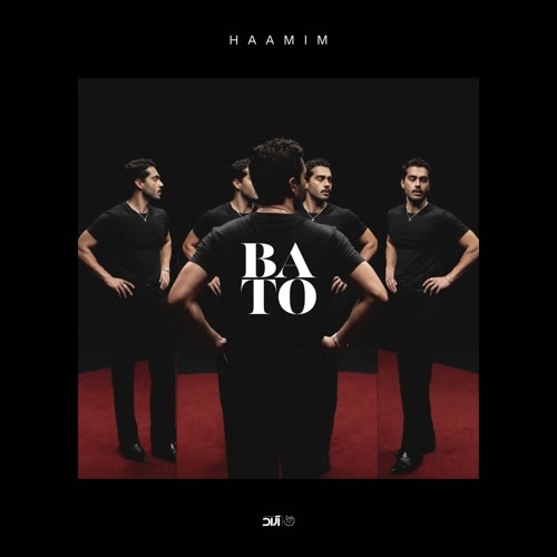 حامیم - باتو
