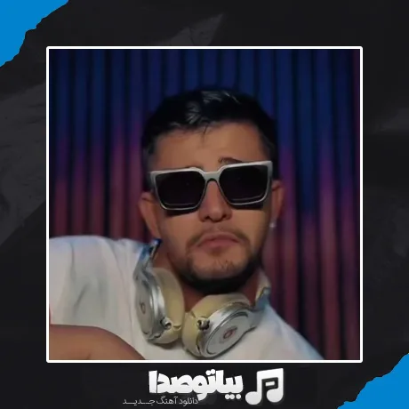 دانلود آهنگ علی حسینی قشنگه