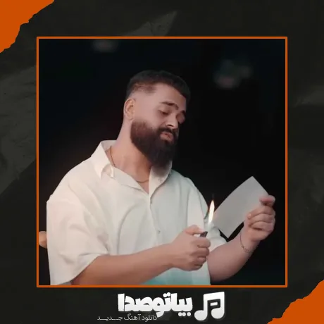 دانلود آهنگ علیراد از خودم زدم