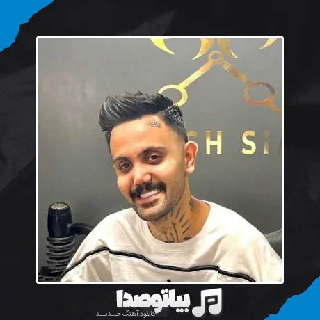 دانلود آهنگ علیرضا رحیم پور طلای المپیک