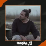 دانلود آهنگ امیر عباس گلاب چقدر مهربونی