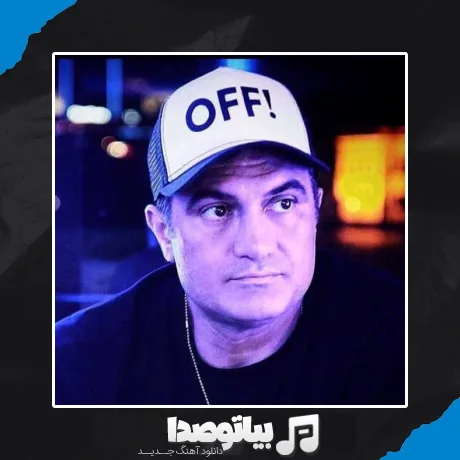 دانلود آهنگ آرمین نصرتی گلی