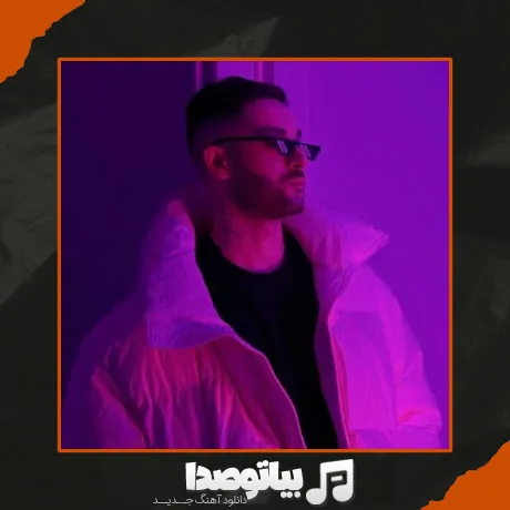 دانلود آهنگ آرتا یادمه