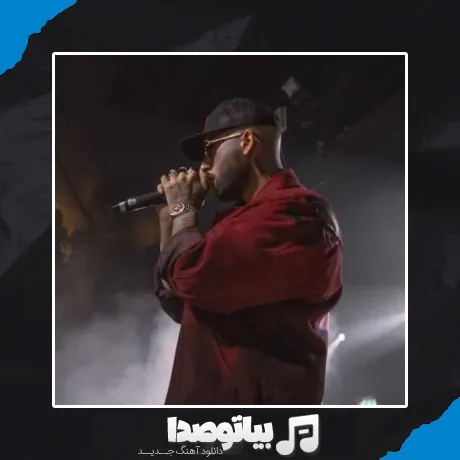 دانلود آهنگ آرتا و پوبون NGK