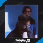 دانلود آهنگ ایهام چه کنم