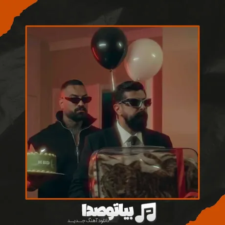 دانلود آهنگ اپیکور سم تول