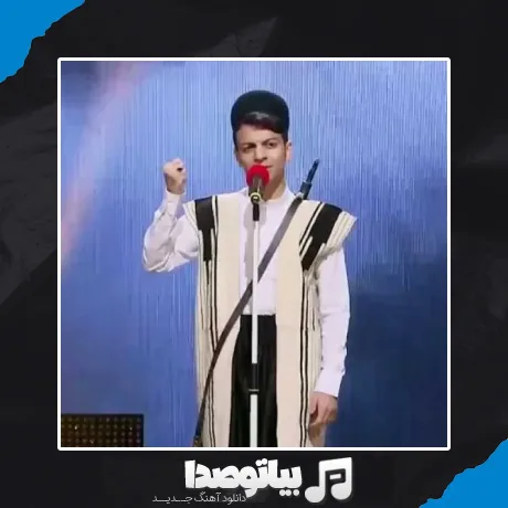 دانلود آهنگ هادی احمدی در عصر جدید برای سردار سلیمانی