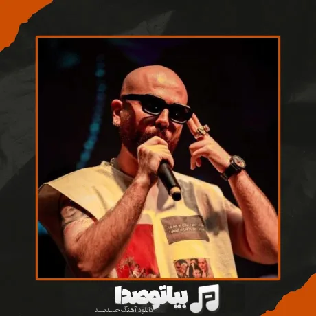 دانلود آهنگ هیپهاپولوژیست و ویناک بلاد پارتی