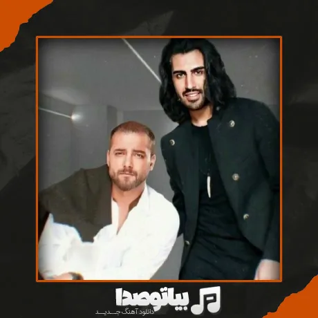 دانلود آهنگ ماکان بند دوراهی