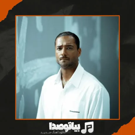 دانلود آهنگ ماکان بند طوفان