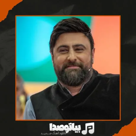 دانلود آهنگ یار نظر کرده ای شهر و خبر کرده ای محمد علیزاده