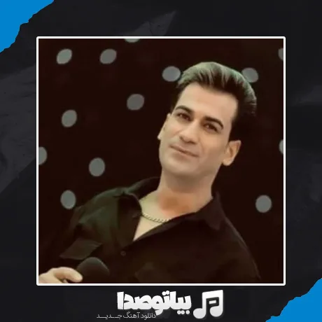 دانلود آهنگ مسلم فتاحی پاتوق کردی دل مارو