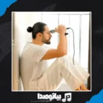 دانلود آهنگ نیواد نیمه شب