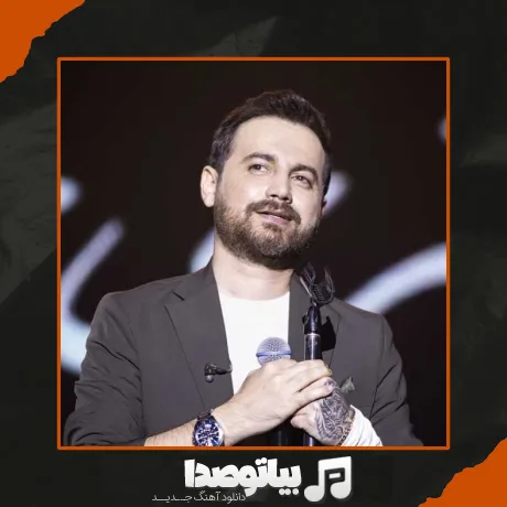دانلود آهنگ سامان جلیلی دروغ