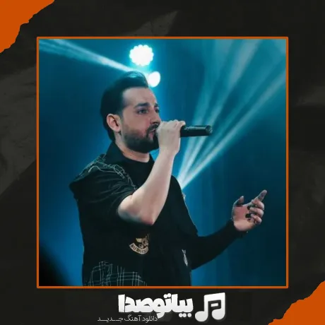 دانلود آهنگ سامان جلیلی تنهایی