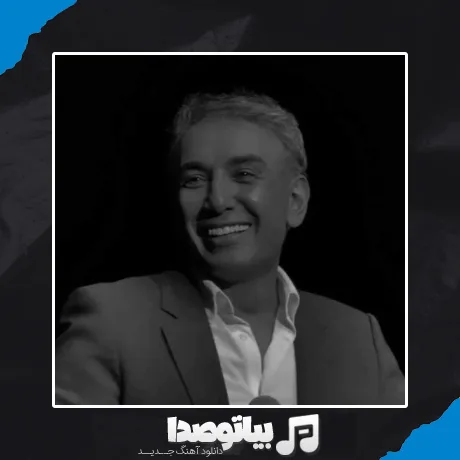 دانلود آهنگ شادمهر عقیلی دلتنگم هوش مصنوعی
