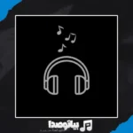 دانلود آهنگ شبنم تووزلو کاپریز