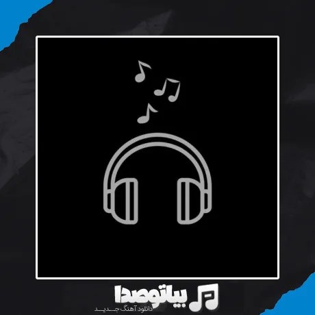 دانلود آهنگ شبنم تووزلو کاپریز