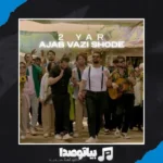 دانلود آهنگ دویار عجب‌ وضعی شده
