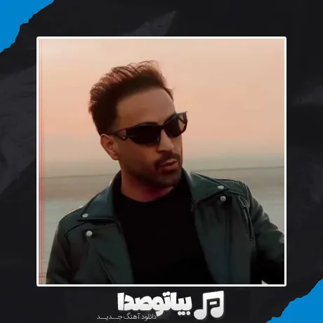 دانلود آهنگ احمد سلو شبای تهرون