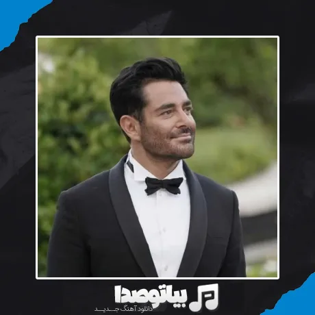 دانلود آهنگ احمق من عقده ایم کثافت ریمیکس