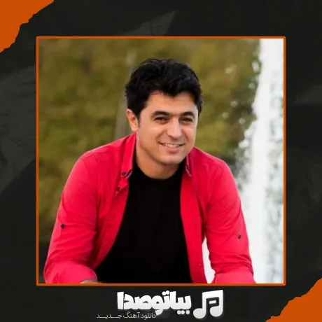 دانلود آهنگ علی پرمهر آتا