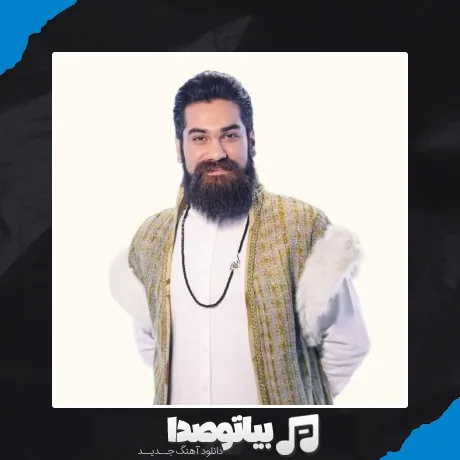 دانلود آهنگ علی زند وکیلی دلواپسی