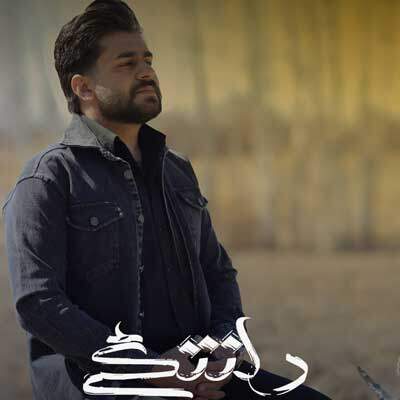 دانلود آهنگ این چشام بارونیه نباشی من میمیرم از علیرضا خوئی + متن آهنگ