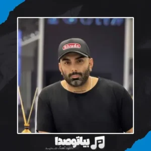 دانلود آهنگ قول بده بارون که زد برگشته باشی از سفر