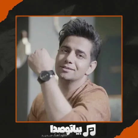 دانلود آهنگ ابراهیم علیزاده طهران گوزلی