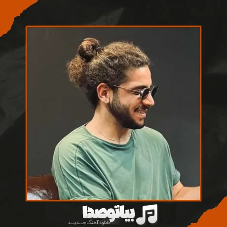 دانلود آهنگ احسان دریادل بطری