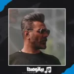 دانلود آهنگ گرشا رضایی ماه شدی