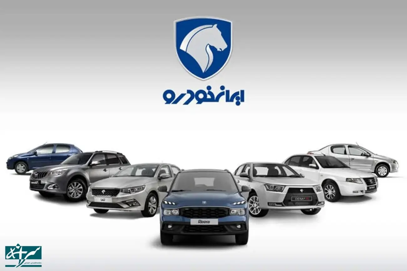 آغاز ثبت‌نام بدون قرعه کشی محصولات ایران خودرو 1404/ کدام خودرو سودآورتر است؟ + جدول