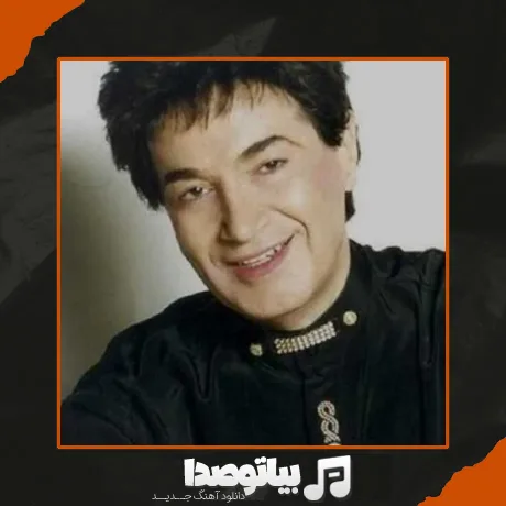 دانلود آهنگ جلال همتی سیزده بدر