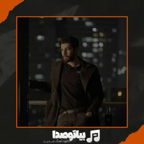 دانلود آهنگ کیارش و آرن خیابونا