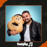 دانلود آهنگ ممیش خان قینانا