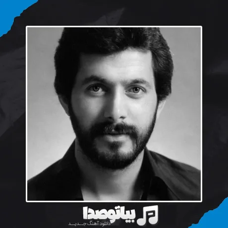 دانلود آهنگ امیدم را مگیر از من خدایا