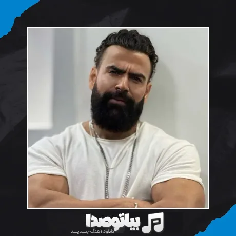 دانلود آهنگ معین زد دنبال خودم میگردم
