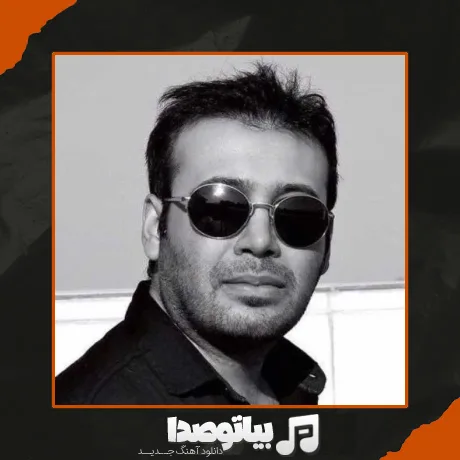 دانلود آهنگ ساعتا دروغ میگن هی نگین بر نمیگرده