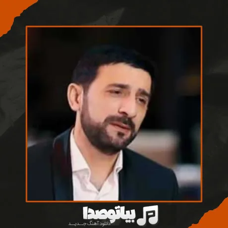 دانلود آهنگ سن آتانین داماری قانیسان آی قیزیم