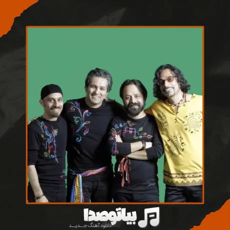 دانلود آهنگ شمالی رعنا