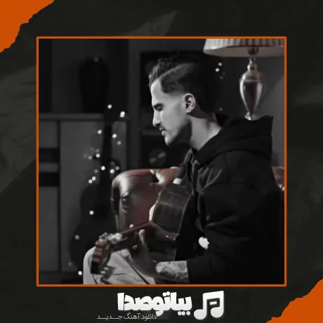 دانلود آهنگ سعید کیان دلتنگتم