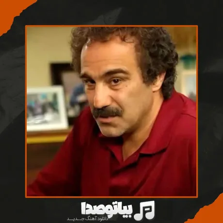 دانلود آهنگ شیشه می در شب یلدا شکست