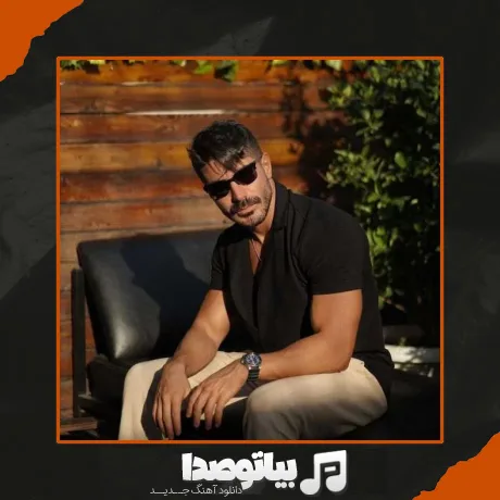 دانلود آهنگ سهراب ام جی و مسعود روح نیکان قهرمان