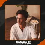 دانلود آهنگ بیا بریم سبزوار ابوالفضل رحیمی