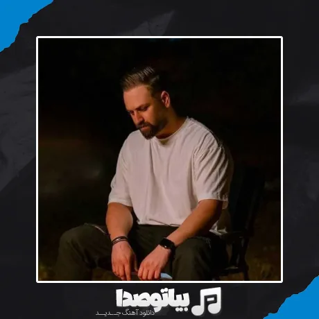 دانلود آهنگ احمد صفایی شب