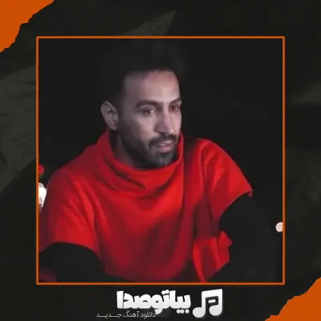 دانلود آهنگ احمد سلو قاتل