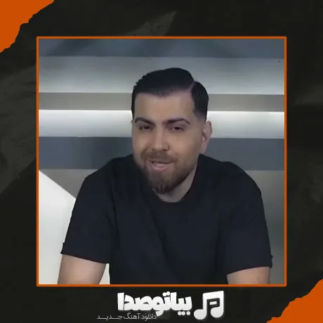 دانلود آهنگ بابا کاری نداره که رقص
