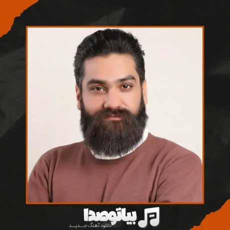 دانلود آهنگ علی زند وکیلی خط پایان