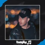 دانلود آهنگ امیر خوشنگار انگاری